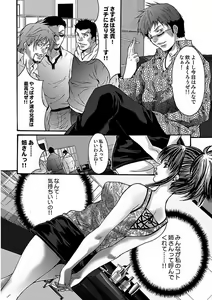 Page 82 of Oyama Yasunaga Jisen Kessaku Shuu - preview thumbnail