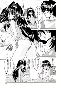 Page 109 of Shakkin Shoujo Dorei - preview thumbnail