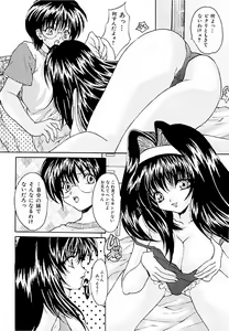 Page 110 of Shakkin Shoujo Dorei - preview thumbnail