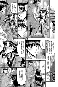 Page 117 of Karei - preview thumbnail