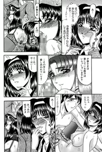 Page 132 of Karei - preview thumbnail