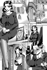 Page 168 of Karei - preview thumbnail