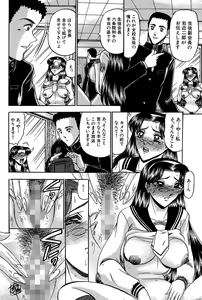 Page 22 of Karei - preview thumbnail