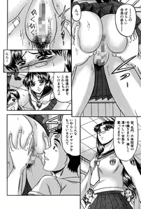 Page 48 of Karei - preview thumbnail