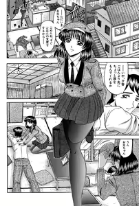 Page 56 of Karei - preview thumbnail