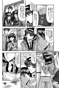 Page 58 of Karei - preview thumbnail