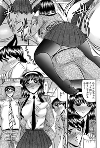 Page 61 of Karei - preview thumbnail