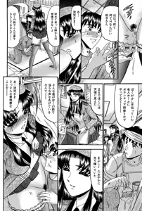 Page 96 of Karei - preview thumbnail