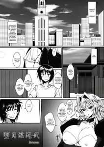Page 4 of Dagatsu Inumi 2 - preview thumbnail