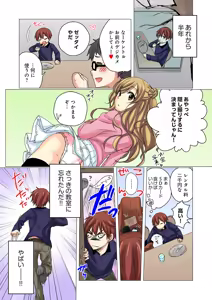 Page 10 of Kakushi Dori 1 - preview thumbnail
