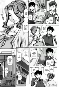 Page 3 of Kachiku Ane Ch. 3 - preview thumbnail