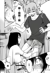Page 93 of Rakujitsu no Panthos 3 - preview thumbnail