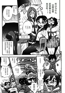 Page 3 of Uwabaki no Nioi no Kitsui Shounen - preview thumbnail