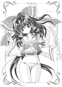 Page 5 of Gensou Hazard - preview thumbnail