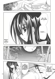 Page 8 of Gensou Hazard - preview thumbnail