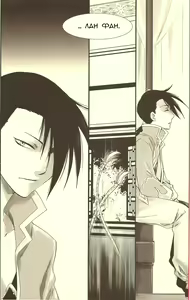 Page 3 of Rakujitsu | Setting Sun - preview thumbnail