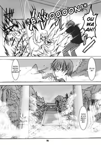 Page 5 of Byakko no Mori Sono San - preview thumbnail