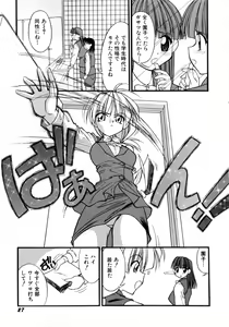 Page 30 of Ojoujiru Hamitsu no Aji - preview thumbnail