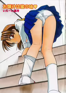 Page 4 of Ojoujiru Hamitsu no Aji - preview thumbnail
