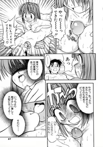 Page 64 of Ojoujiru Hamitsu no Aji - preview thumbnail