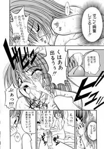 Page 65 of Ojoujiru Hamitsu no Aji - preview thumbnail