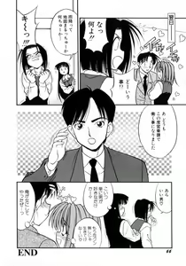 Page 69 of Ojoujiru Hamitsu no Aji - preview thumbnail