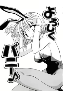 Page 70 of Ojoujiru Hamitsu no Aji - preview thumbnail