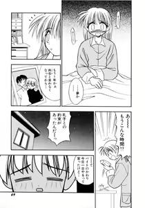 Page 72 of Ojoujiru Hamitsu no Aji - preview thumbnail