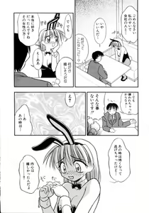 Page 83 of Ojoujiru Hamitsu no Aji - preview thumbnail