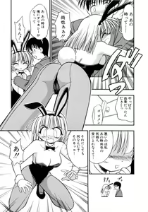 Page 84 of Ojoujiru Hamitsu no Aji - preview thumbnail