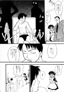 Page 9 of Ojoujiru Hamitsu no Aji - preview thumbnail