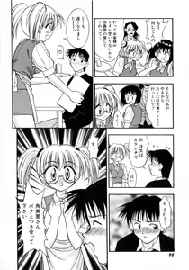 Page 99 of Ojoujiru Hamitsu no Aji - preview thumbnail