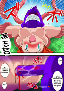 Page 8 of PokePoke - preview thumbnail