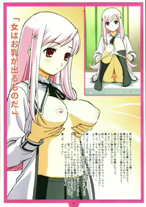 Page 3 of Heartful Days - preview thumbnail