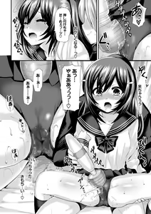 Page 56 of JK Chakuism - High School girl Chakuism - preview thumbnail