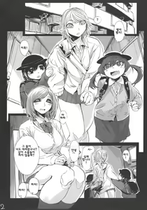 Page 3 of Kidza Nie - preview thumbnail