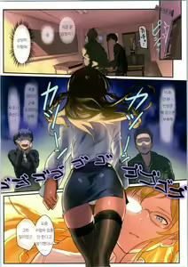 Page 3 of Oshigoto Theater 1 - preview thumbnail