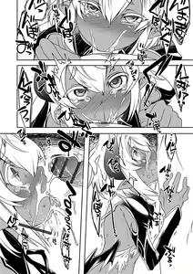 Page 4 of Hakushoku Choukyou Manual - preview thumbnail