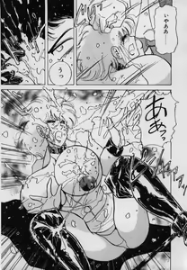 Page 137 of Imouto no Injiru - preview thumbnail