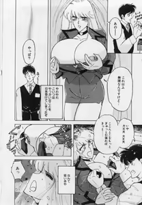 Page 154 of Imouto no Injiru - preview thumbnail