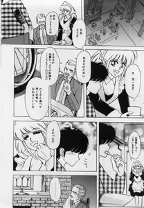 Page 22 of Imouto no Injiru - preview thumbnail