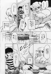 Page 42 of Imouto no Injiru - preview thumbnail