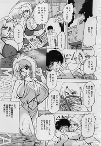 Page 5 of Imouto no Injiru - preview thumbnail