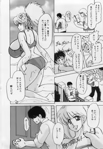 Page 6 of Imouto no Injiru - preview thumbnail