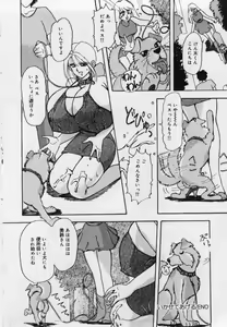 Page 68 of Imouto no Injiru - preview thumbnail