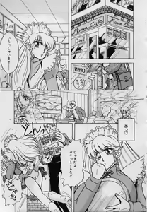 Page 69 of Imouto no Injiru - preview thumbnail