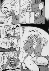 Page 71 of Imouto no Injiru - preview thumbnail