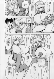 Page 78 of Imouto no Injiru - preview thumbnail