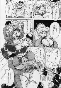 Page 80 of Imouto no Injiru - preview thumbnail