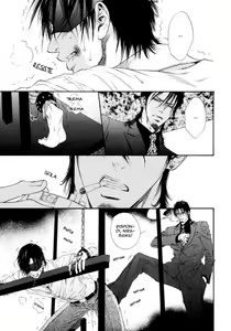 Page 15 of Bi No Isu Ch.1 - preview thumbnail